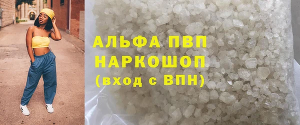 MDMA Premium VHQ Абаза