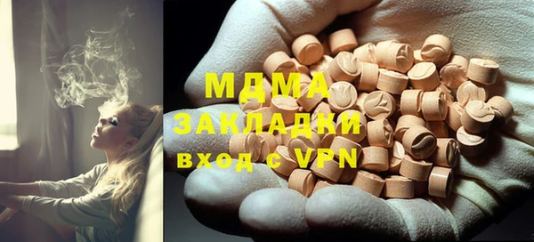 MDMA Premium VHQ Абаза