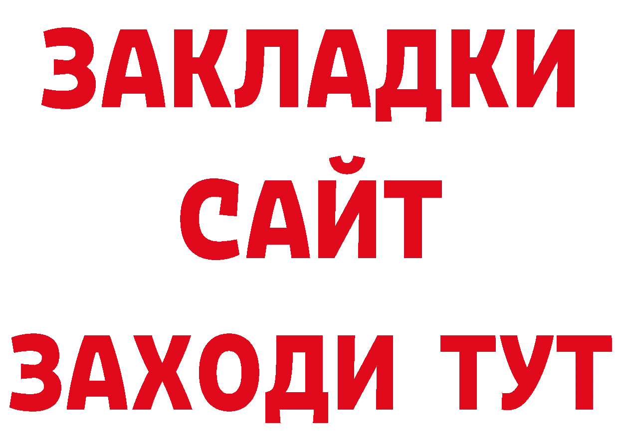 Первитин кристалл как зайти сайты даркнета блэк спрут Братск